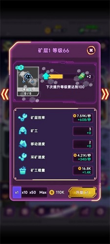 放置空闲矿工无限金币版