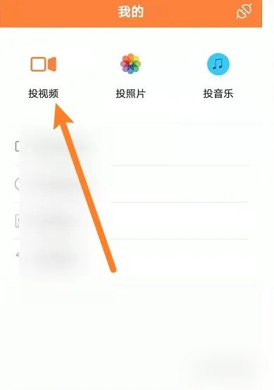 蓝狐影视app