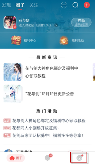 网易大神游戏app