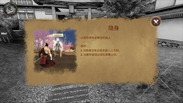 忍者武士隆中文加无限金币版