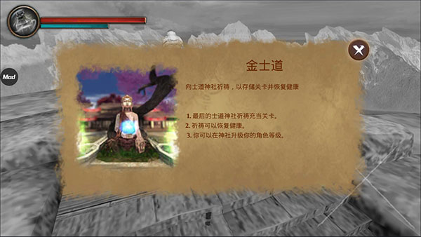 忍者武士隆中文加无限金币版