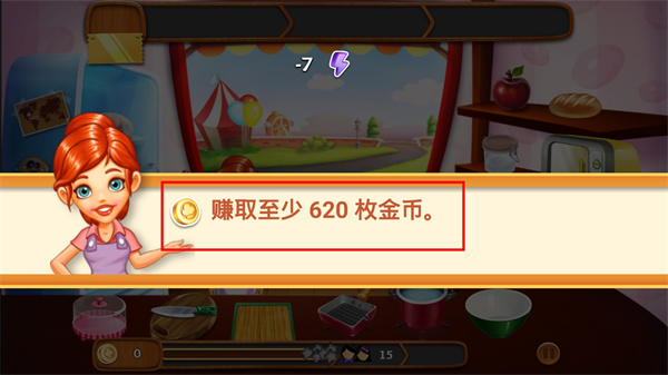 料理传奇无限金币版