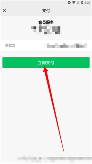 坚果免费小说app