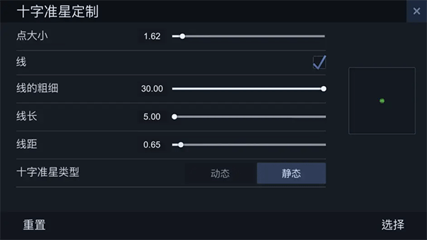 对峙2手游安卓版