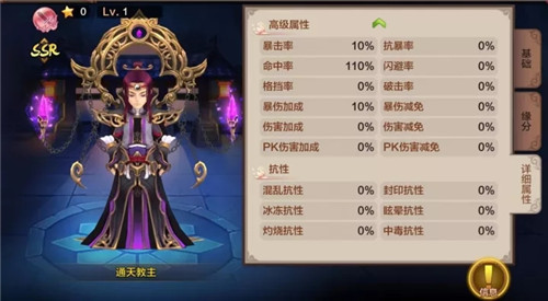 封神召唤师无限金币