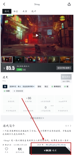 steam小黑盒app