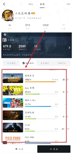 steam小黑盒app