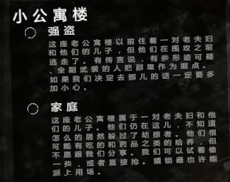 这是我的战争手游