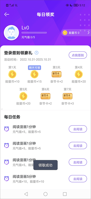 爱奇艺叭嗒最新版