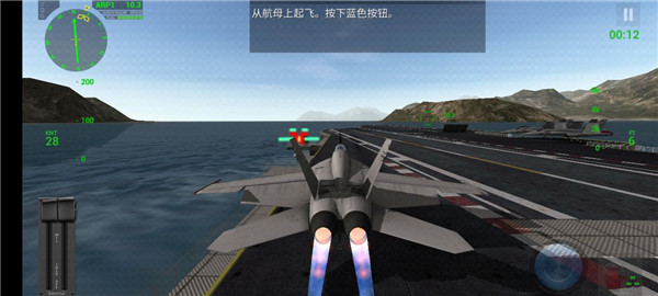 f18舰载机模拟起降2最新版