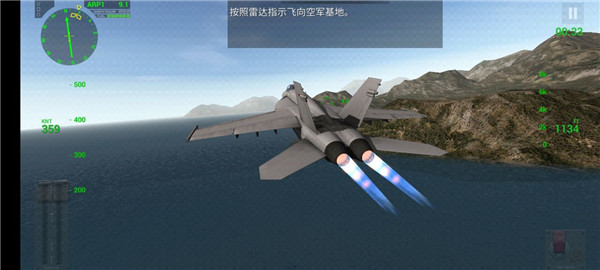 f18舰载机模拟起降2最新版