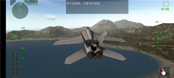 f18舰载机模拟起降2最新版