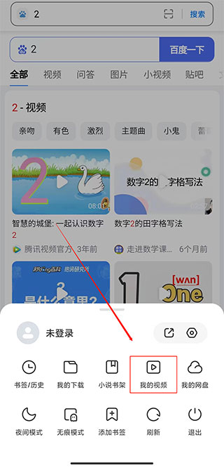 小米浏览器app