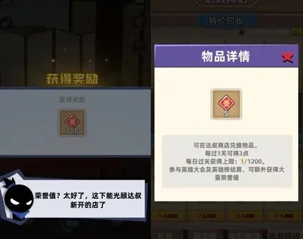 我比武特牛无限内购