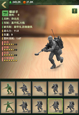 兵人大战最新版本