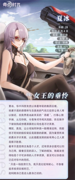 奇点时代无限资源版