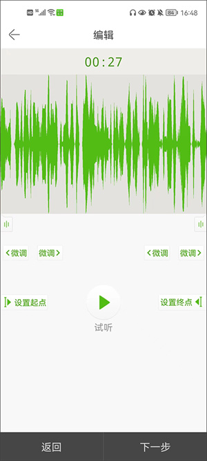 铃声多多最新版