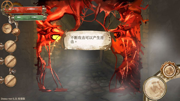 默示录献祭完整版