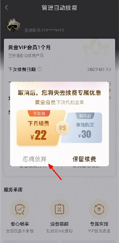 爱奇艺国际版app