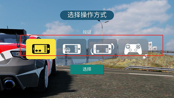 carx漂移赛车2最新版