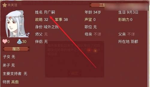 女帝的日常无限金币版