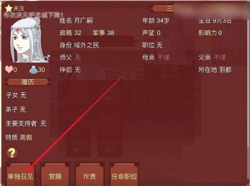 女帝的日常无限金币版