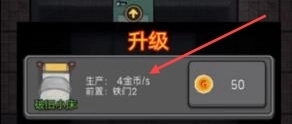 猛鬼宿舍无限钻石无限金币版