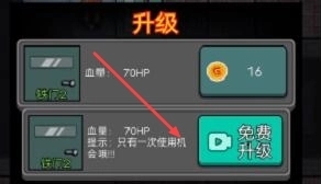 猛鬼宿舍无限钻石无限金币版