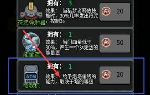 猛鬼宿舍无限钻石无限金币版