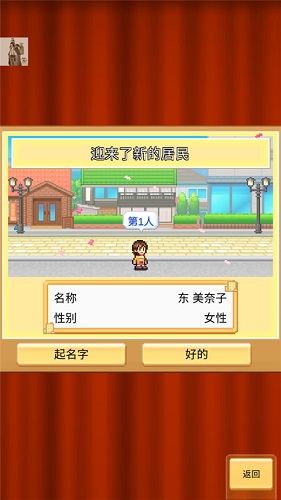 创造都市岛