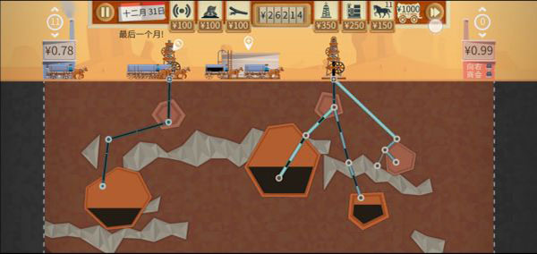石油大亨手游最新版本