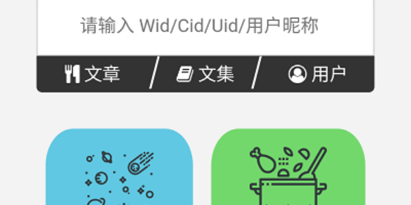 wland中文版网页入口