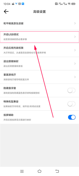 飞智游戏厅app