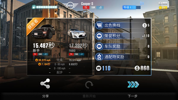 CSR赛车2安卓版