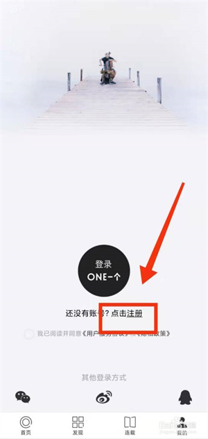 one一个就够了