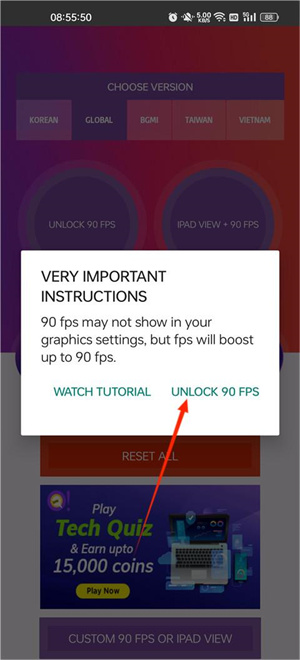 90fps画质助手安卓中文版