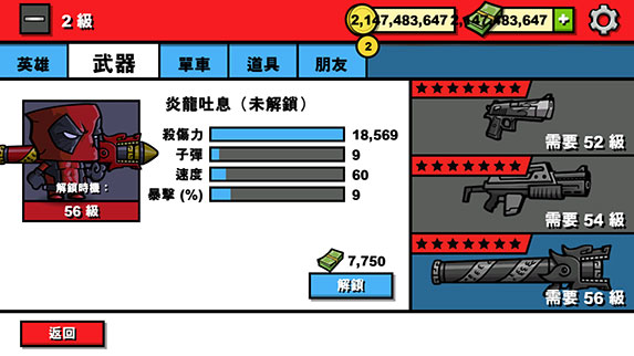 僵尸时代3最新版