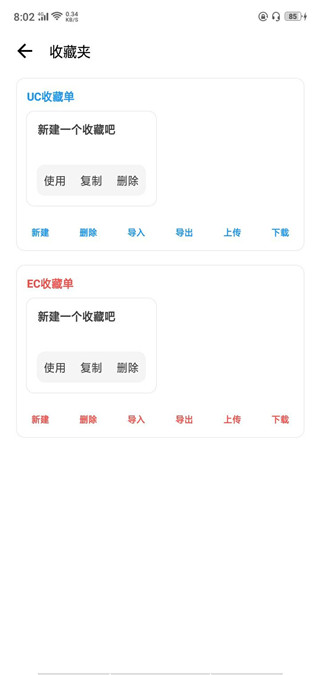 LT画质助手app