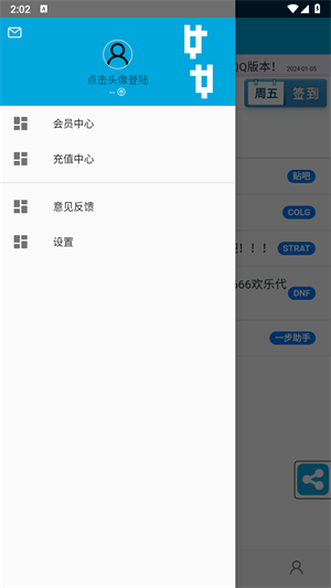 一步助手