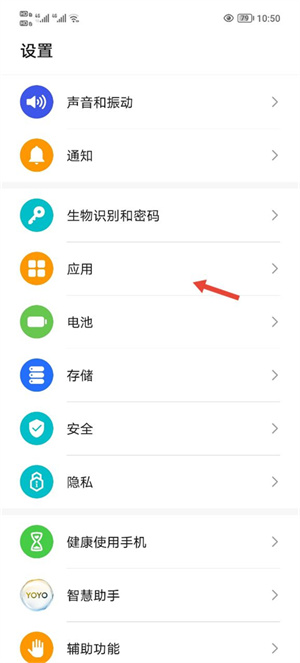 一步助手
