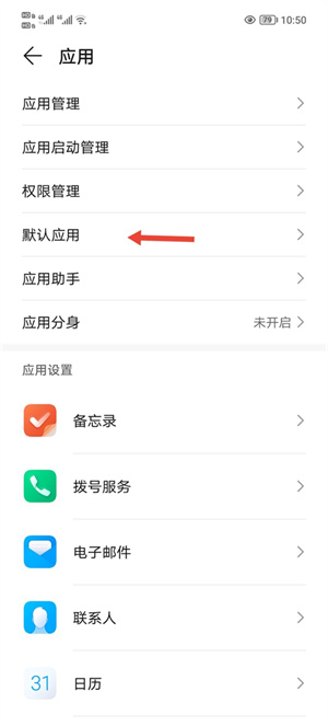 一步助手