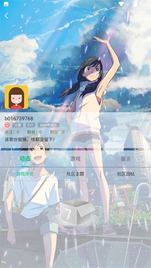 7723游戏盒子正版