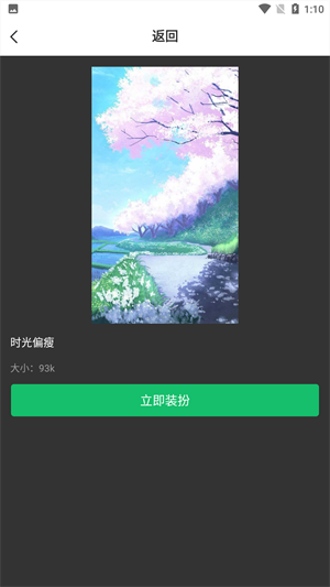 7723游戏盒子正版