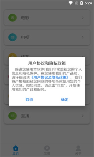 乐享视频免费追剧