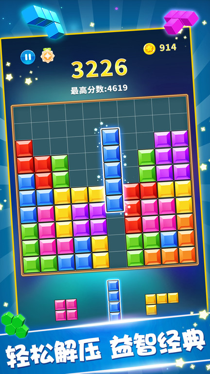 Tetris