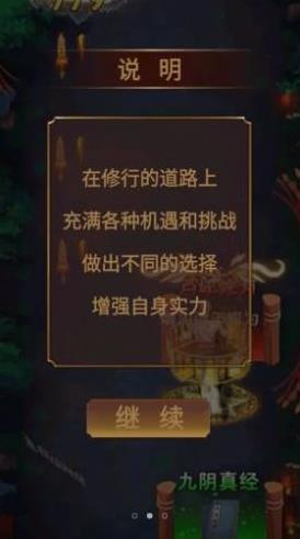 打不过我战斗模拟器