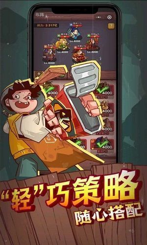 咸鱼之王app