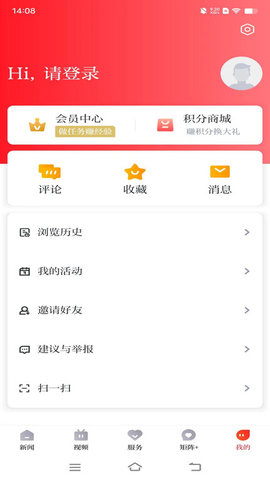 百观app