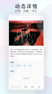 简刻app