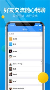 微核app